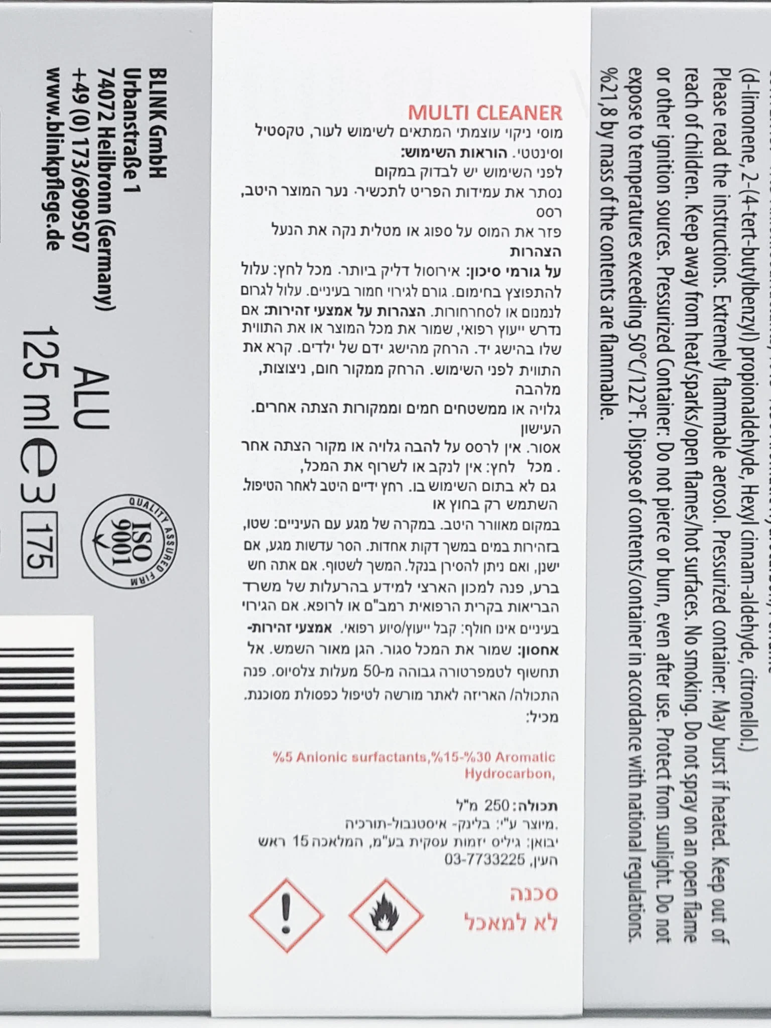 תמונת מוצר 3
