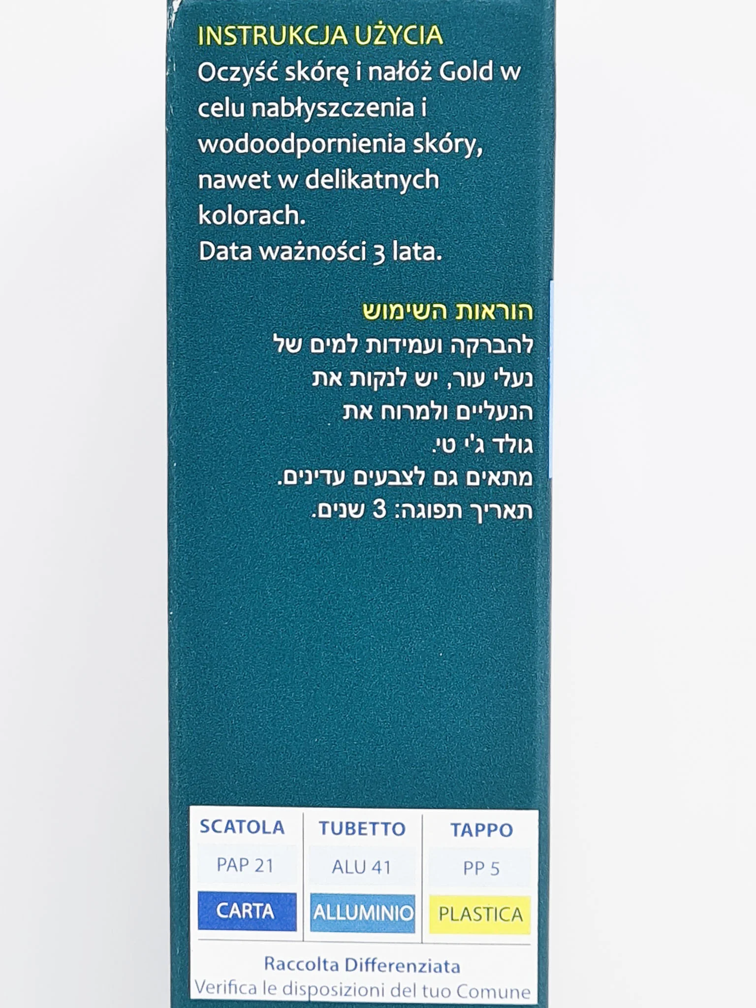 תמונת מוצר 5